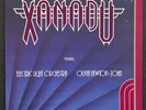 OLIVIA NEWTON-JOHN w/ELO Xanadu Film Soundtrack 1980 LP Gatefold Inner NM- Vinyl