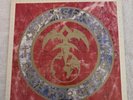 Queensryche, Rage For Order Vinyl