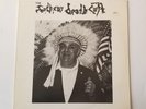 The Southern Death Cult FATMAN/MOYA Original 12” Single SIT 19 T - 1982 The Cult