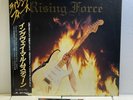 Yngwie J. Malmsteen – 