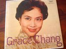 Hong Kong's Grace Chang. Nightingale of the Orient. VG+ Chinese Female Vocal LP