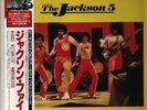 LP The Jackson 5 The Best Of The Jackson 5 OBI + INSERT JAPAN NEAR MINT