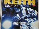 Keith Murray – The Most Beautifullest Thing In This World. 1994 1st Press Vinyl