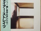 DIRE STRAITS JAPAN with OBI RJ - 7541  vinyl LP  + MOFI inner rice sleeve NM