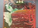 LP  Keith Tippett's Ark - Frames   UK Ogun 1978