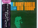 GARY BARTZ NTU TROOP HOME MILESTONE SMJX10110 JAPAN OBI VINYL LP