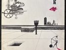 Various - 