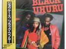 BLACK UHURU GUESS WHO'S COMING TO DINNER CBS/SONY 28AP2805 JAPAN OBI VINYL LP