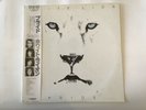 WHITE LION PRIDE - VICTOR VIL-28097 Japan  LP