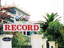 Crys Cole & Oren Ambarchi Hotel Record (Vinyl) 12