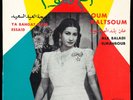 OUM KALTSOUM - Ya Bahgat Elaid Essaid - 1962 France EP 45 tours