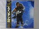 James Horner Aliens Victor VIP-28140 Japan  VINYL LP OBI