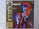 Dr. Feelgood Stupidity Liberty LLS-80717 Japan  VINYL LP OBI