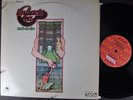 IMPACTO CREA Cobarde LATIN LP SALSA orig VAYA STERLING