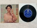 Teresa Teng Vinyl EP Yeu Jow Records AWK-034 EX cover & EX- vinyl beauty vintage