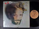 ISMAEL RIVERA Esto Fue Lo Que Trajo El Barco LP Shrink TICO ORIG GUAGUANCO M