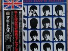 THE BEATLES A HARD DAY'S NIGHT JAPAN TOJP-7073 ODEON MONO MINT