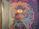 Grateful Dead Anthem of the Sun Vinyl Me Please Noonday Sun Orange Near Mint