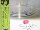 Salena Jones Ballad With Luv JAPAN NEAR MINT JVC Vinyl LP