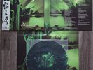 Children Of Bodom – Hatebreeder LP (China Edition Black/Green Splatter ltd. 180)