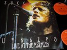 ZUCCHERO - ‎Live At The Kremlin - 2 x LP / 33 giri 1° Stampa 1991 Italy 