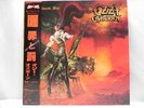 OZZY OSBOURNE THE ULTIMATE SIN 1ST PRESS JAPAN w/ OBI 1986 IRON MAIDEN METALLICA