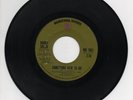 Northern Soul   Bobby Sheen   Something New To Do   Warner Bros.