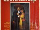 Dueto Azteca Con Mariachi Azteca Lp Azteca Records Corridos Rancheras Latin