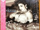 MADONNA Like A Virgin JAPANESE LP + Inners Sire P-13033 NMINT 1984