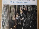 Japanese press 3songs on 7inch    THE ROLLINGSTONES   PAINT IT BLACK