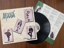 Mana - Falta Amor [LP VINYL] VG+  RARE  WEA Mexico 1990