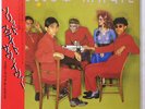 Yellow Magic Orchestra = Yellow Magic Orchestra - Solid State Survivor = ソリ?