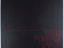 ALAN PARSONS PROJECT I Robot UHQR LP NM Ltd. Ed. boxset with inserts c