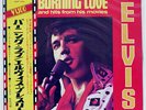 ELVIS PRESLEY BURNING LOVE & HITS FROM HIS MOVIES:VOL.2 RCA RGP1041 JAPAN OBI LP