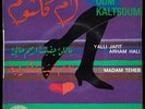 OUM KALTSOUM - Yalli Jafit Arham Hali - SP 45 tours