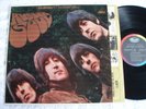 THE BEATLES RUBBER SOUL FIRST PRESS DECCA STEREO GREAT COPY EX / EX