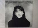 Ichiko Hashimoto Vivant Polydor 28MX2530 Japan  VINYL LP