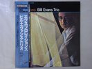 Bill Evans Trio Explorations Riverside VIJ-102 Japan  VINYL LP OBI