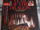 YEAR OF THE DRAGON (David Mansfield) original Japan stereo lp (1986)