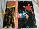BLONDIE PLASTIC LETTERS JAPAN VINYL LP WITH OBI AND INSERT