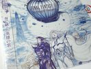 Final Fantasy IV -Song Of Heroes- LP Vinyle Record Original Soundtrack OST Japan
