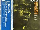Art Blakey And The Jazz Messengers ‎– Moanin' Japanese Reissue 1978 King Record