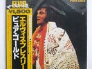 ELVIS PRESLEY PURE GOLD RCA PG87 JAPAN OBI VINYL LP