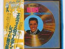 ELVIS PRESLEY ELVIS' GOLDEN RECORDS VOL.3 RCA RVP6217 JAPAN OBI VINYL LP