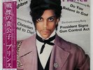 PRINCE CONTROVERSY WARNER BROS. P11126W JAPAN OBI VINYL LP