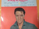 Japanese press Four songs on 7inch    ELVIS PRESLEY   BLUE SUEDE SHOES