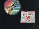 LP Pink Floyd Wish You Were Here 1ST JAPANESE + SHRINK WRAP, INSERT JAPAN