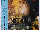 PRINCE SIGN 