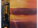 JOHN COLTRANE INTERSTELLAR SPACE IMPULSE IMJ80013 JAPAN OBI VINYL LP