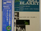 ART BLAKEY QUINTET A NIGHT AT BIRDLAND BLUE NOTE GXF3003 JAPAN OBI VINYL LP
